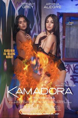 糖心TV官网《双面人格 Kamadora》免费在线观看