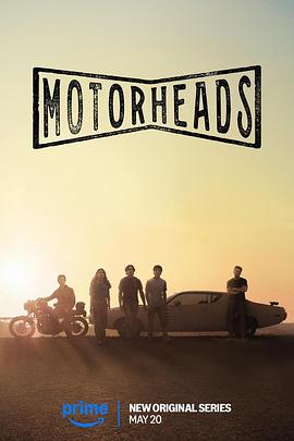 糖心logo入口《驱车向前 Motorheads》免费在线观看