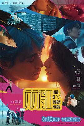 糖心logo米菲兔《负负得正》免费在线观看