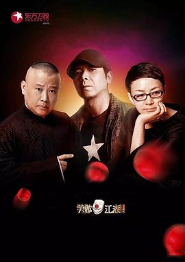 糖心logo入口《笑傲江湖第二季》免费在线观看