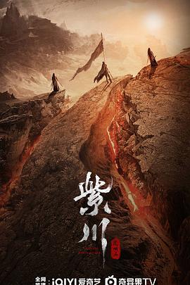 糖心TV官网《紫川之光明王》免费在线观看