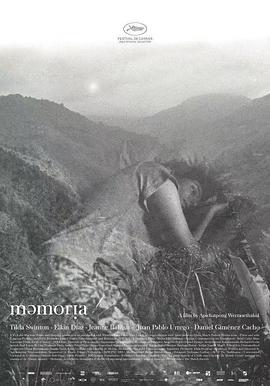 糖心logo入口《记忆 Memoria》免费在线观看