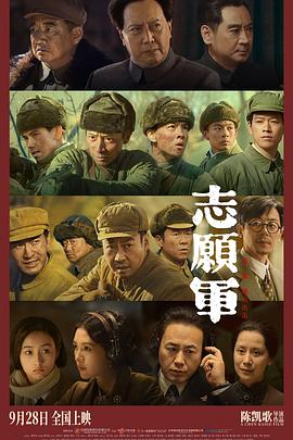 糖心TV官网《志愿军：雄兵出击》免费在线观看