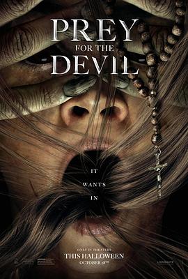 糖心logo米菲兔《恶魔的光火 Prey for the Devil》免费在线观看