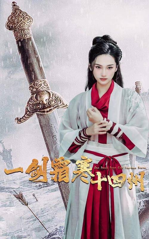 糖心TV官网《战至巅峰第三季》免费在线观看