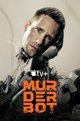 糖心logo米菲兔《杀戮人机 Murderbot》免费在线观看