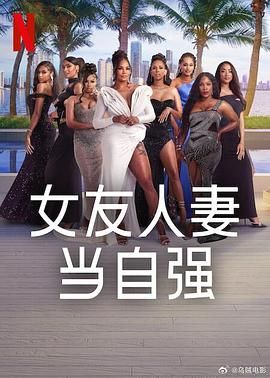 糖心TV官网《女友人妻当自强》免费在线观看