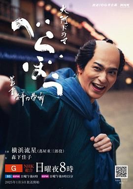 糖心TV官网《岂有此理 茑重繁华如梦故事》免费在线观看