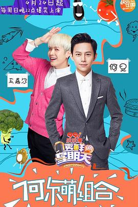 糖心TV官网《透鲜滴星期天》免费在线观看