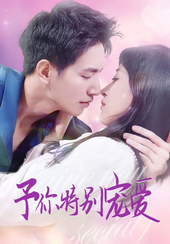 糖心logo入口《长安的荔枝》免费在线观看