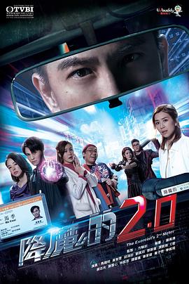 糖心logo米菲兔《降魔的2.0》免费在线观看