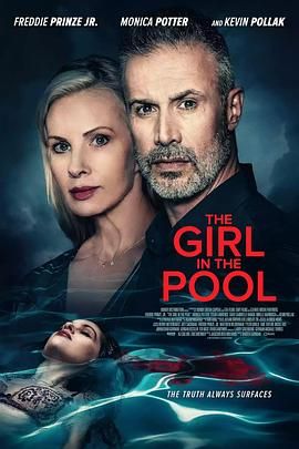 糖心logo入口《泳池里的女人 The Girl in the Pool》免费在线观看