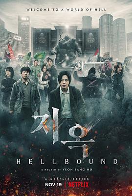 糖心logo入口《地狱公使》免费在线观看