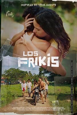 糖心TV官网《弗里斯基 Los Frikis》免费在线观看