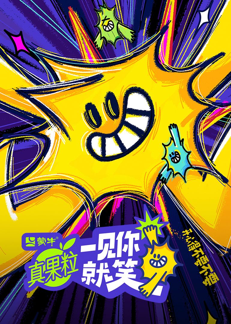 糖心logo入口《一见你就笑》免费在线观看