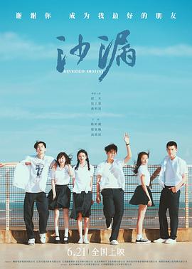 糖心TV官网《沙漏[电影解说]》免费在线观看