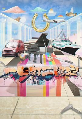 糖心logo米菲兔《一日打工限定》免费在线观看