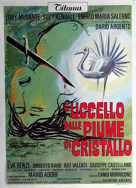 糖心logo入口《摧花手 L'uccello dalle piume di cristallo》免费在线观看