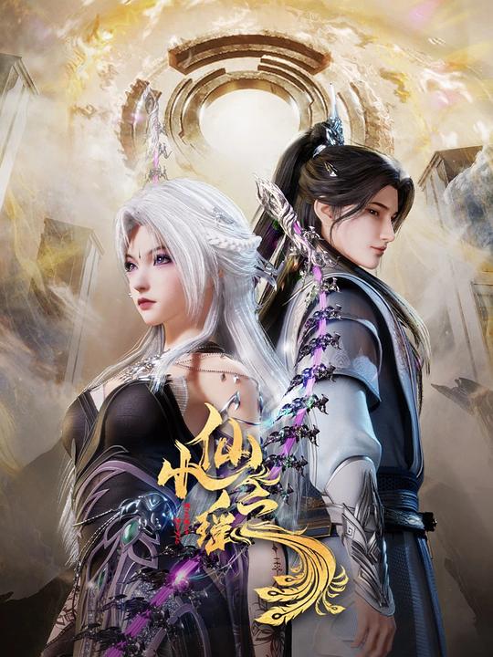 糖心logo米菲兔《小仙之瑶》免费在线观看