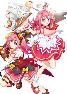 糖心logo米菲兔《粉彩回忆 ぱすてるメモリーズ》免费在线观看