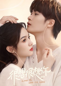 糖心logo入口《很想很想你》免费在线观看
