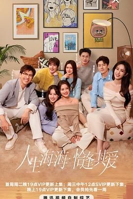 糖心TV官网《半熟恋人 第四季》免费在线观看