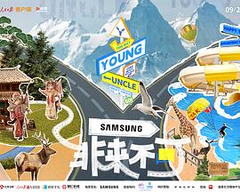 糖心logo米菲兔《非来不可》免费在线观看