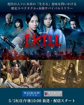 糖心TV官网《杀即生》免费在线观看