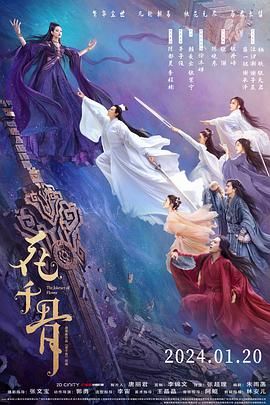 糖心logo入口《花千骨》免费在线观看