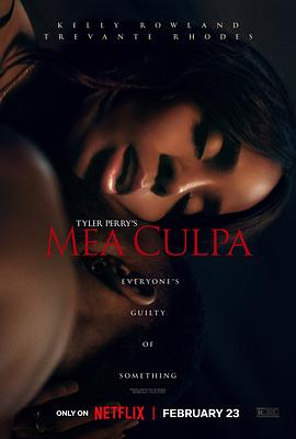 糖心logo米菲兔《桃色辩护 Mea Culpa》免费在线观看