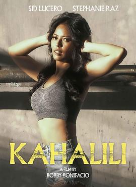 糖心TV官网《代孕 Kahalili》免费在线观看