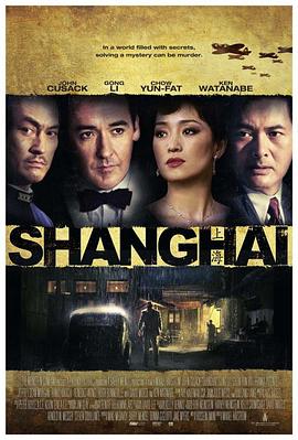 糖心TV官网《谍海风云 Shanghai》免费在线观看