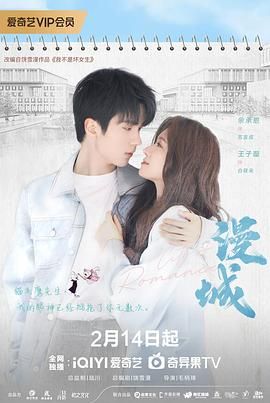 糖心TV官网《漫城》免费在线观看