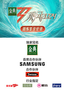 糖心TV官网《乘风第五季训练室全纪录》免费在线观看