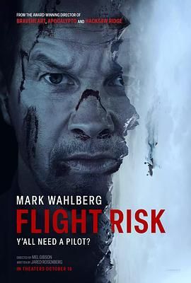 糖心TV官网《插翅难飞 Flight Risk》免费在线观看