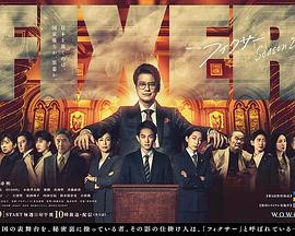 糖心TV官网《局中人 第二季》免费在线观看