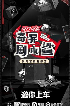 糖心logo米菲兔《奇异剧本鲨》免费在线观看