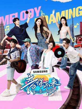 糖心TV官网《音你而来2》免费在线观看