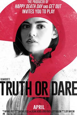 糖心logo米菲兔《真心话大冒险 Truth or Dare》免费在线观看