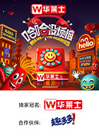 糖心logo米菲兔《哈哈没烦恼》免费在线观看