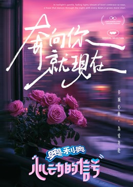 糖心logo米菲兔《心动的信号 第七季》免费在线观看